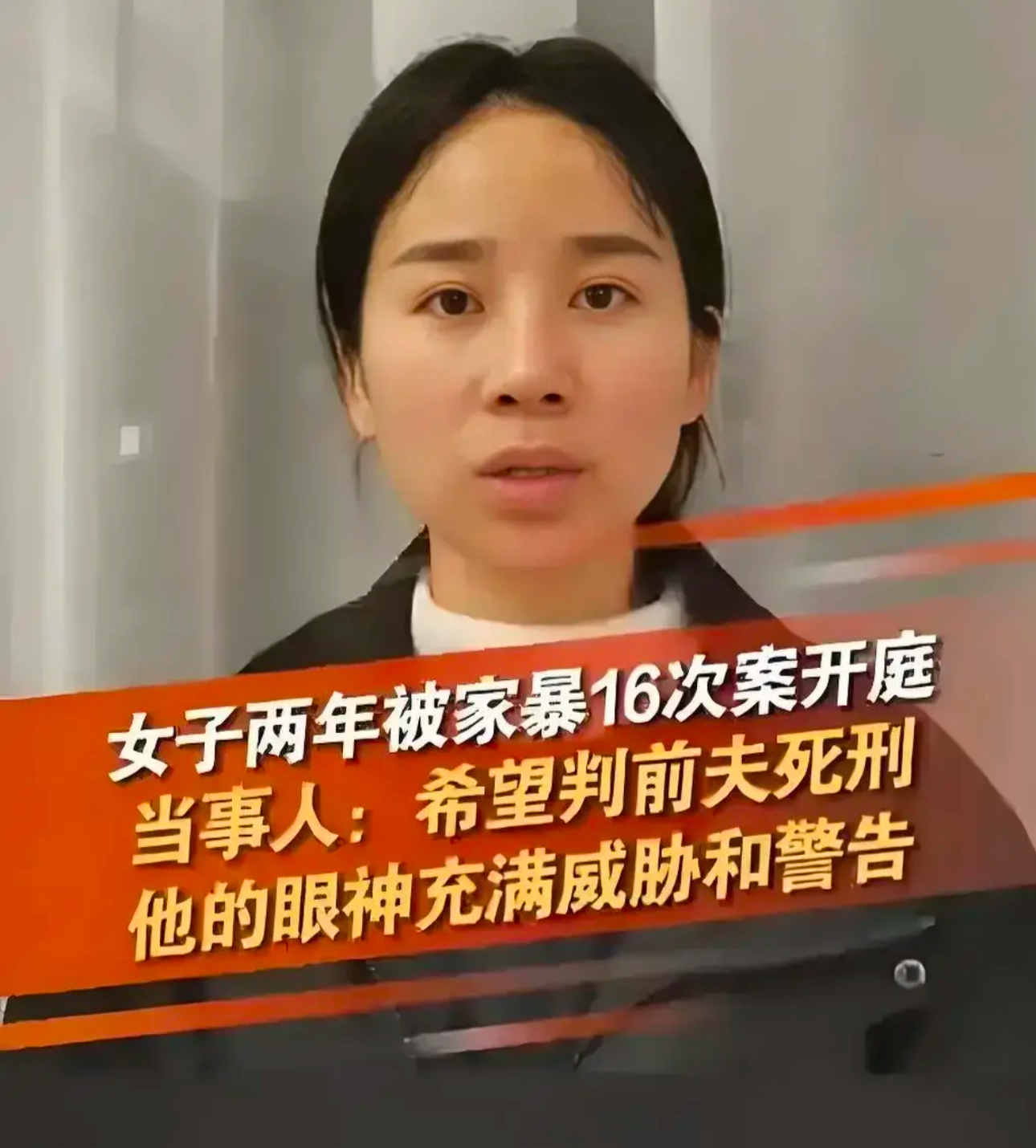 她透露前夫被抓后不但不悔过还写信威胁让她写下一封谅解书信中那