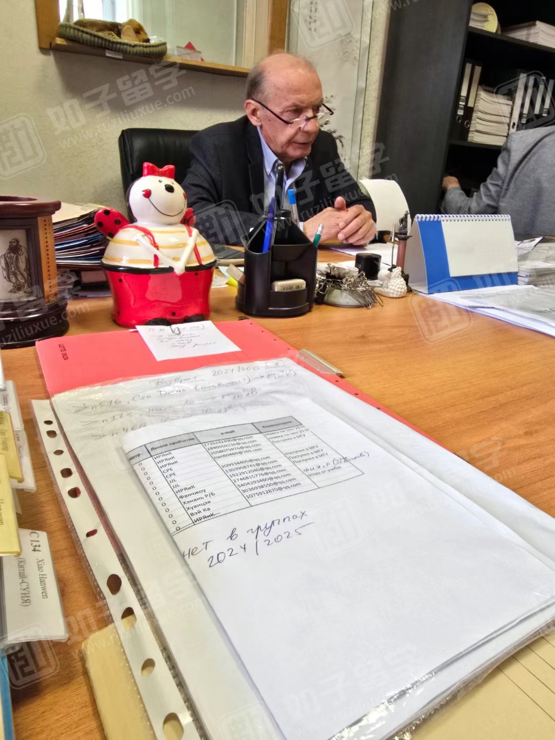 去俄罗斯留学回来工作