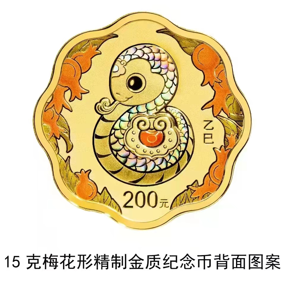 金属货币不具有的性质是(金属货币不再具有一般实物货币的基本属性)