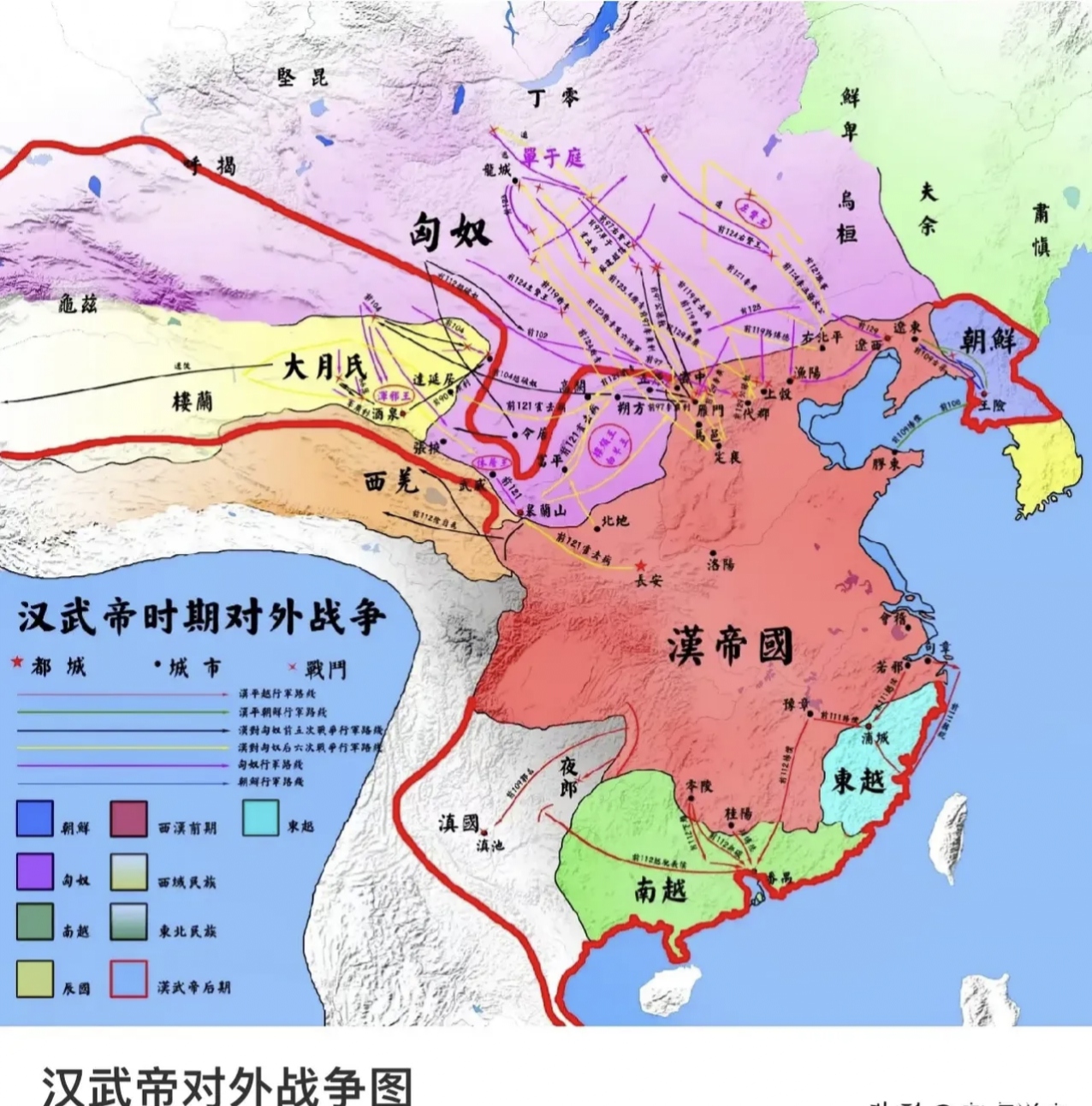而红线框区域则是汉武帝去世前的疆域版图,疆域面积扩张了一倍还多
