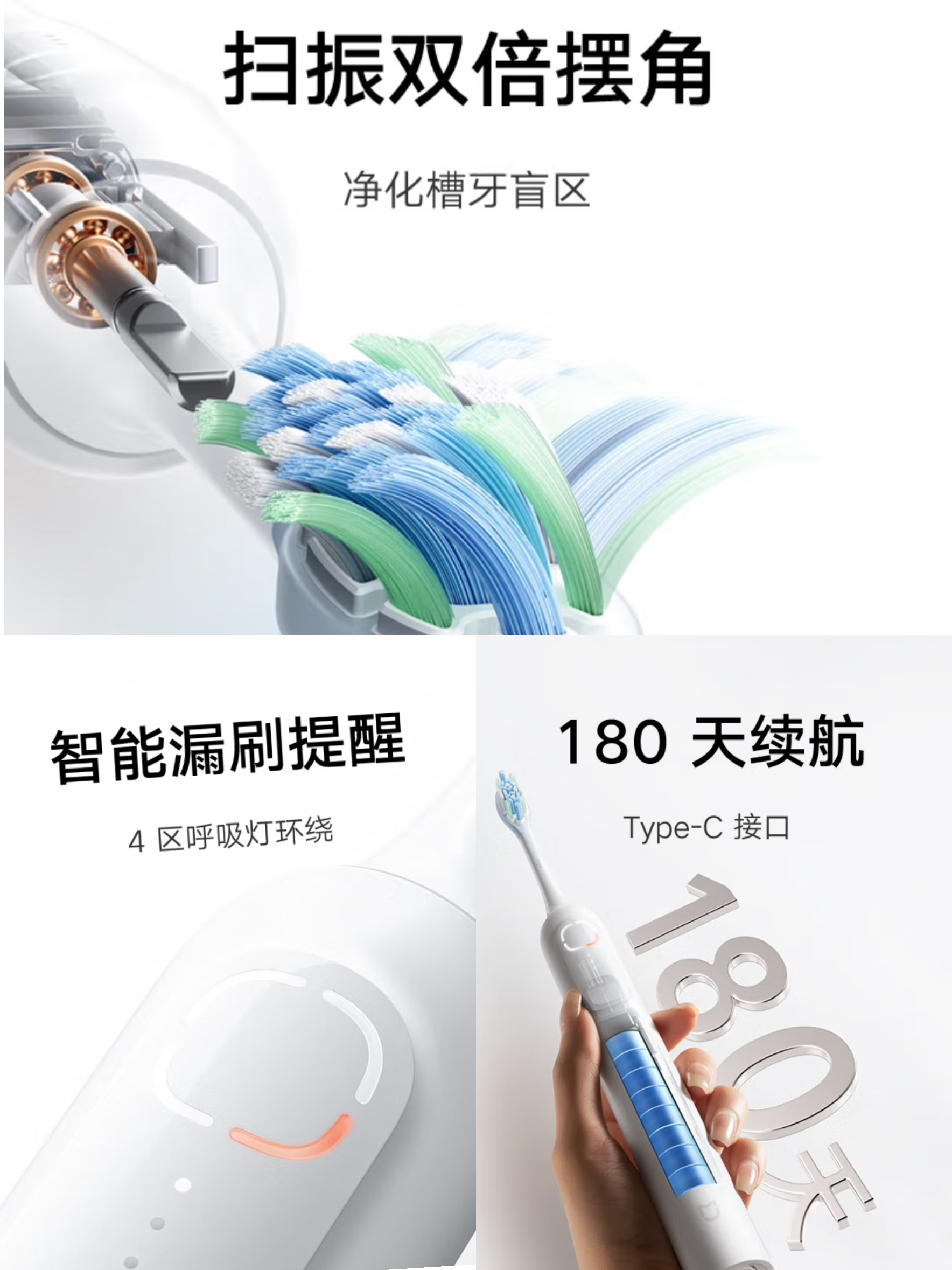电动牙刷+震动+喷水+喷香+喷奶的趣味体验