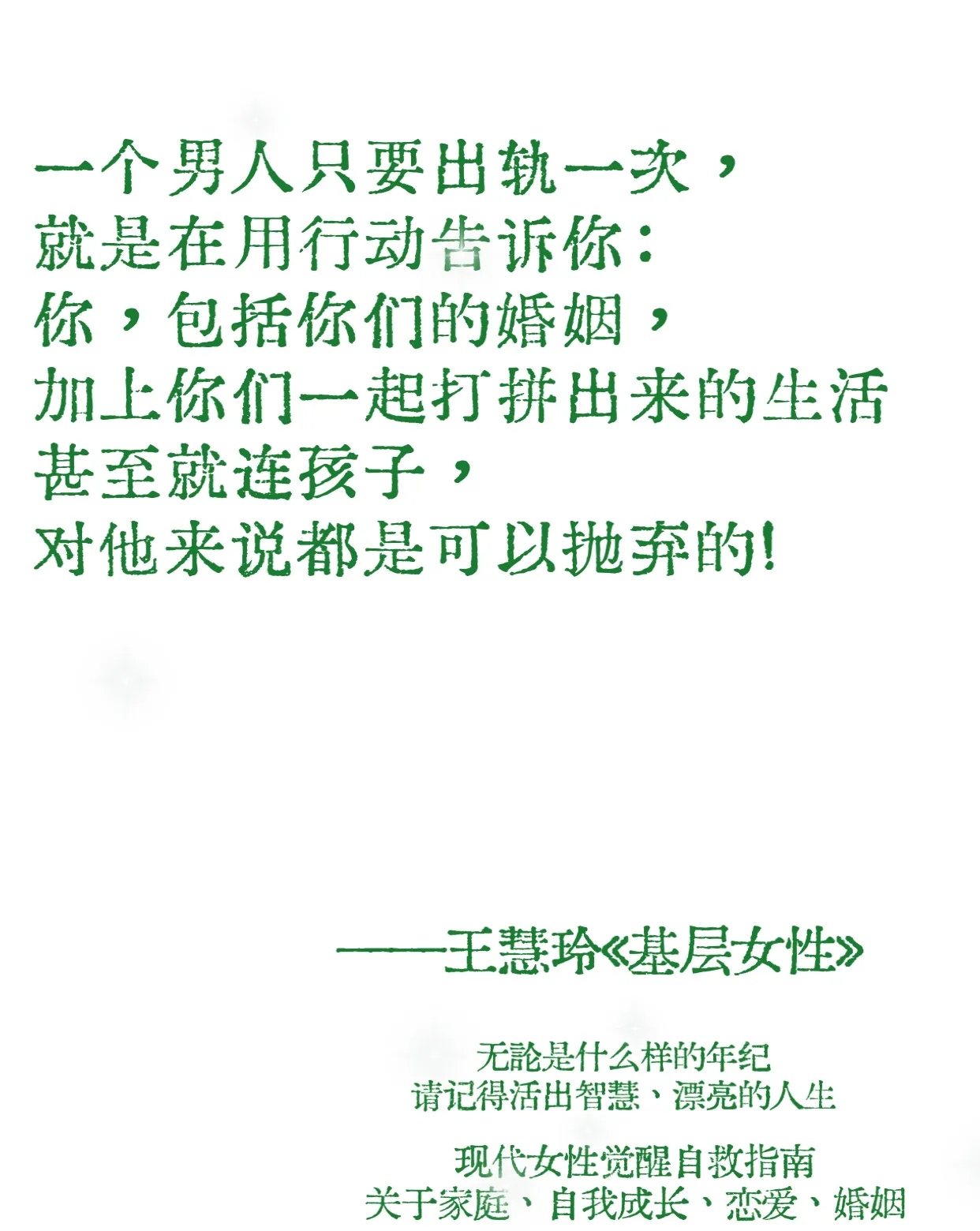 女生低谷期值得看的话低谷期女性觉醒之书,看完少走10年弯路!