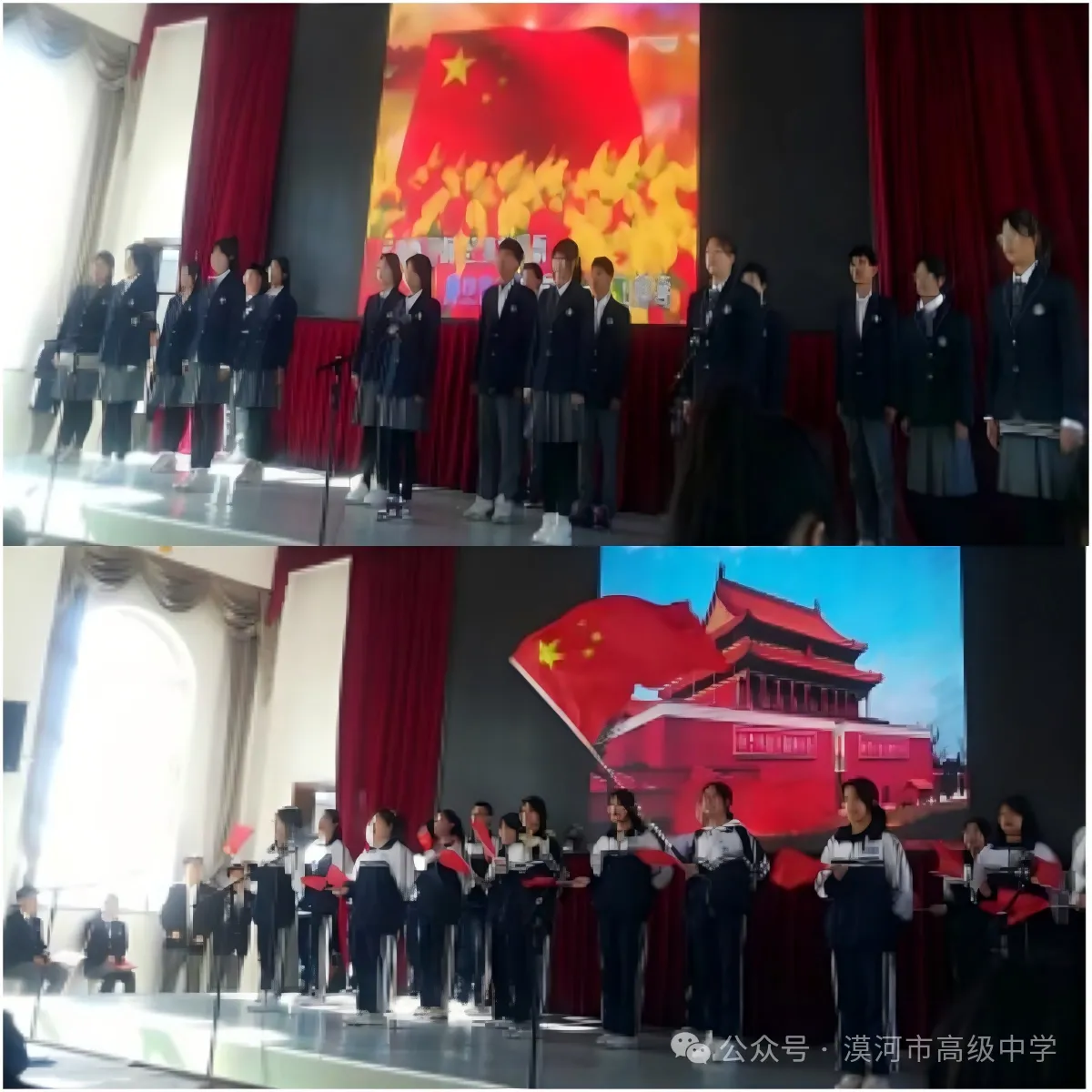 黑龙江省大兴安岭地区漠河市高级中学开展八个一心理健康教育活动