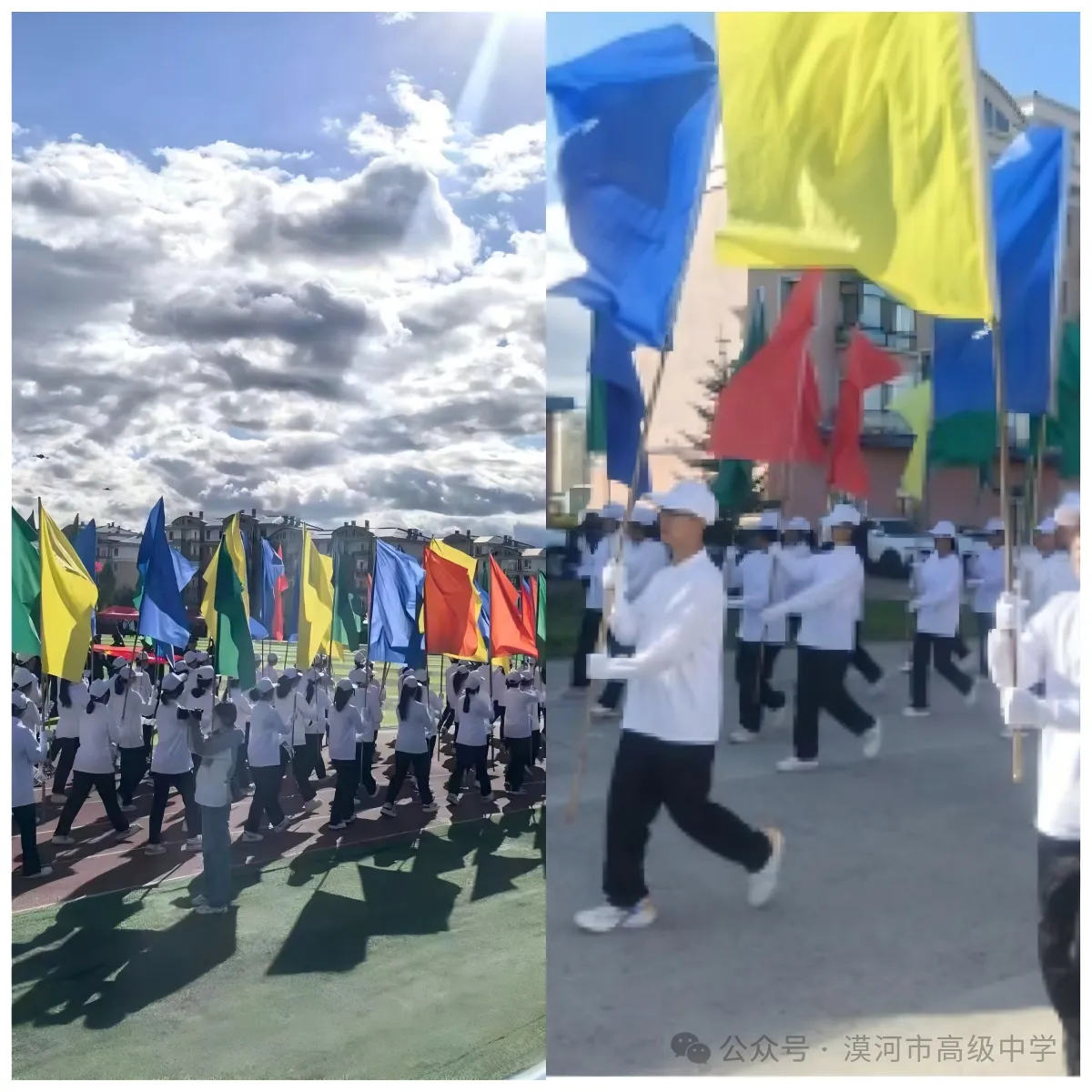 黑龙江省大兴安岭地区漠河市高级中学开展八个一心理健康教育活动