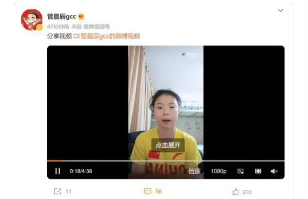 一起攻击过培养自己得金牌的教练王群策,王群策不得不发布声明,管晨辰