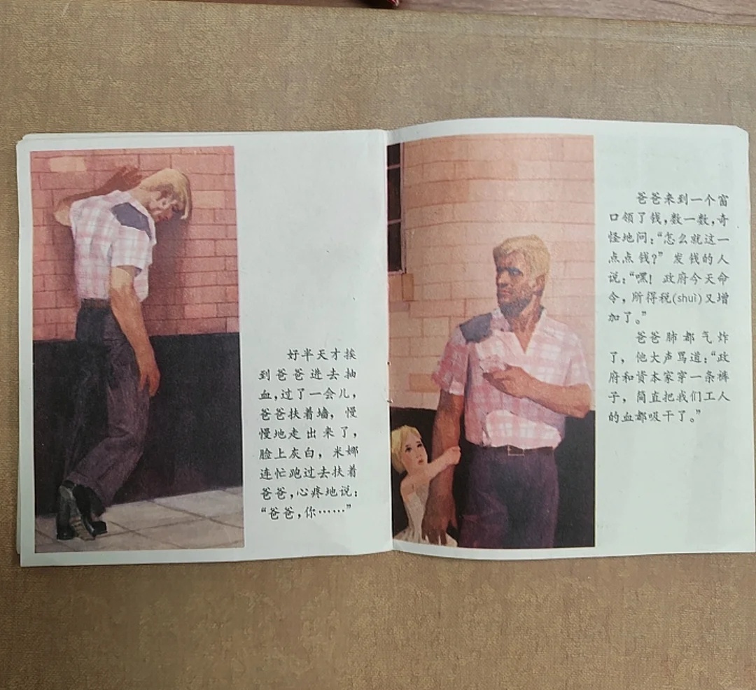 最近热络的"小红薯"对账已经到了深水区,大量的