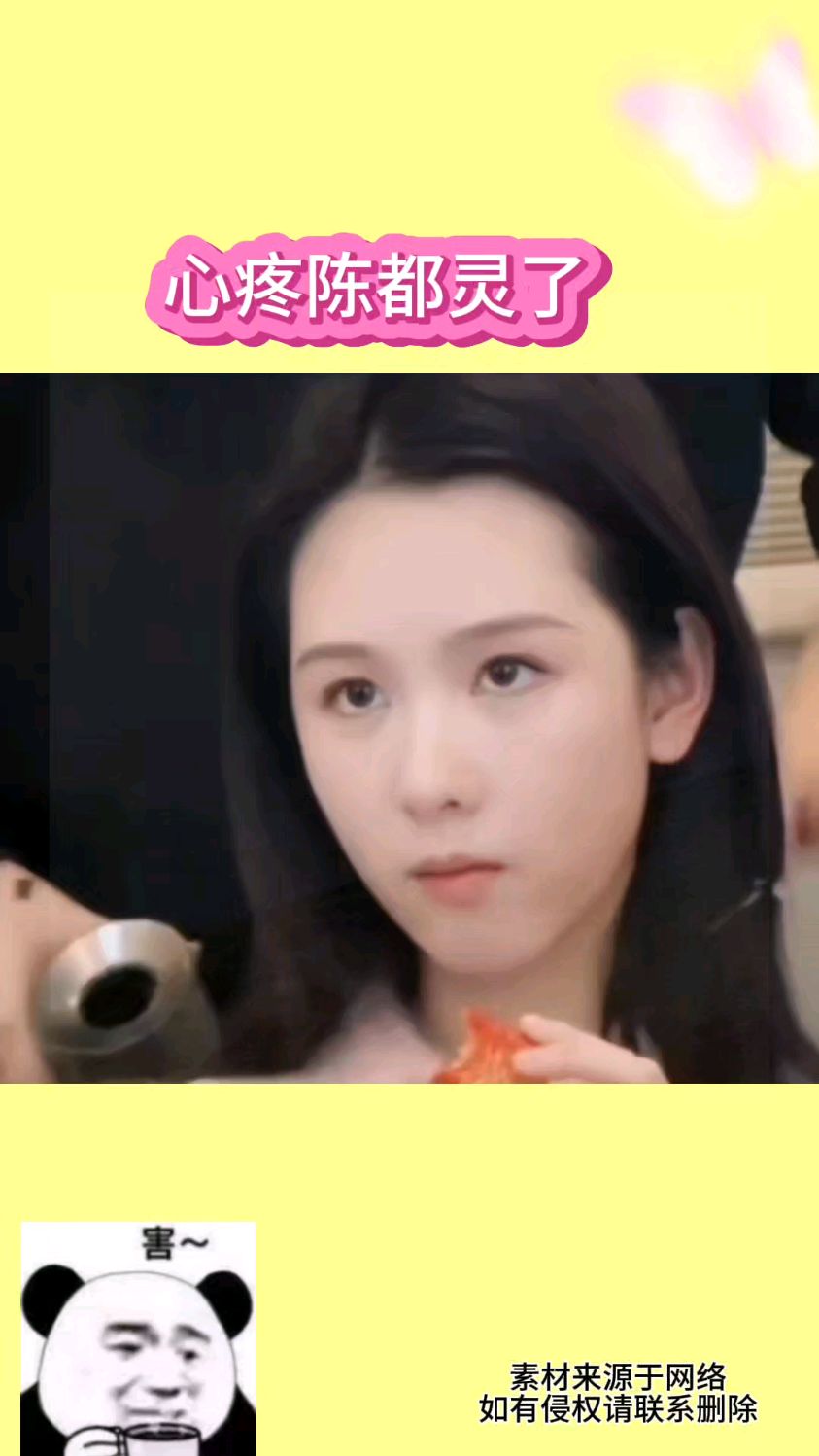 陈都灵跟助理出去吃火锅只能吃素