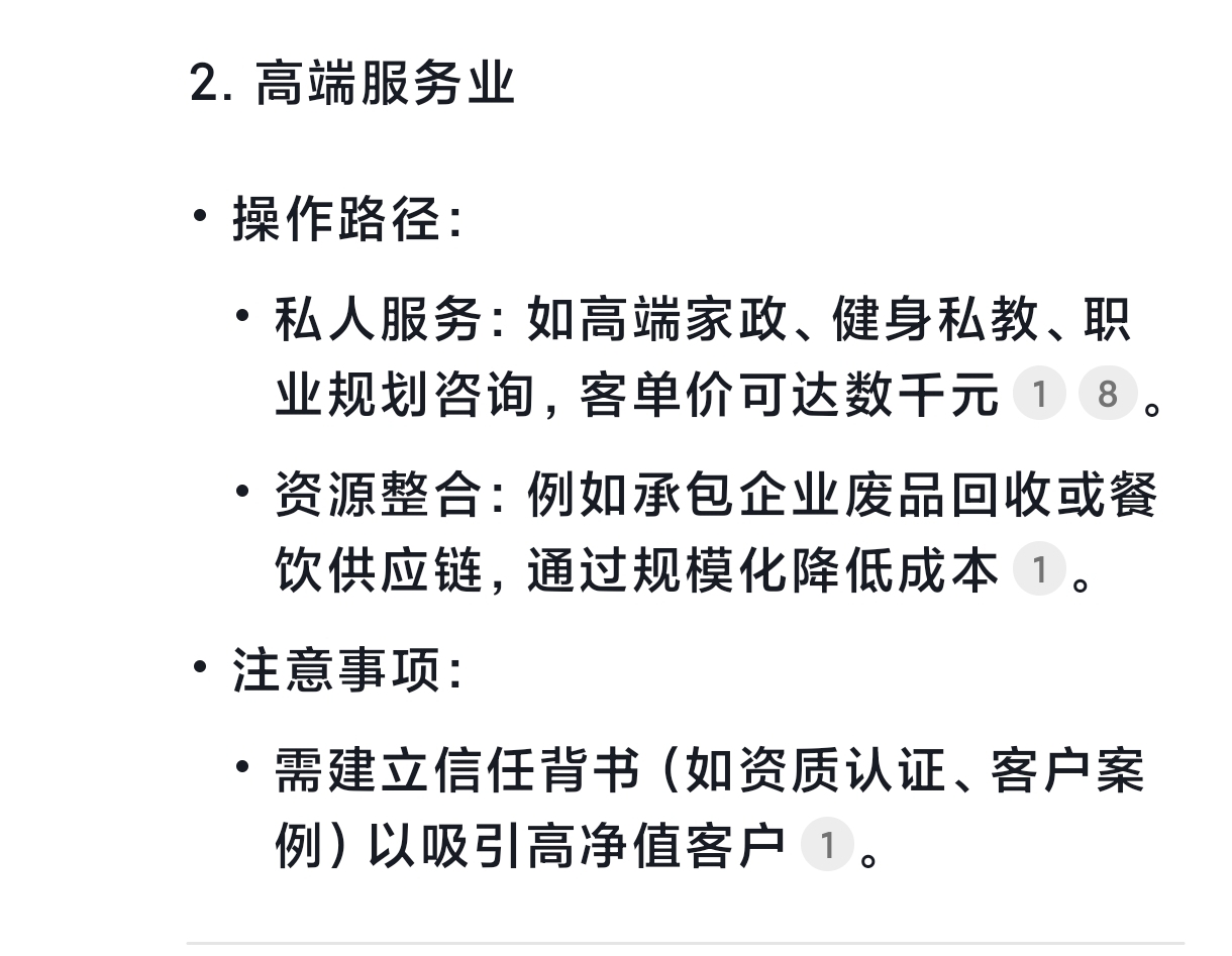 身无分文如何赚100万(身无分文如何快速赚到一百万)