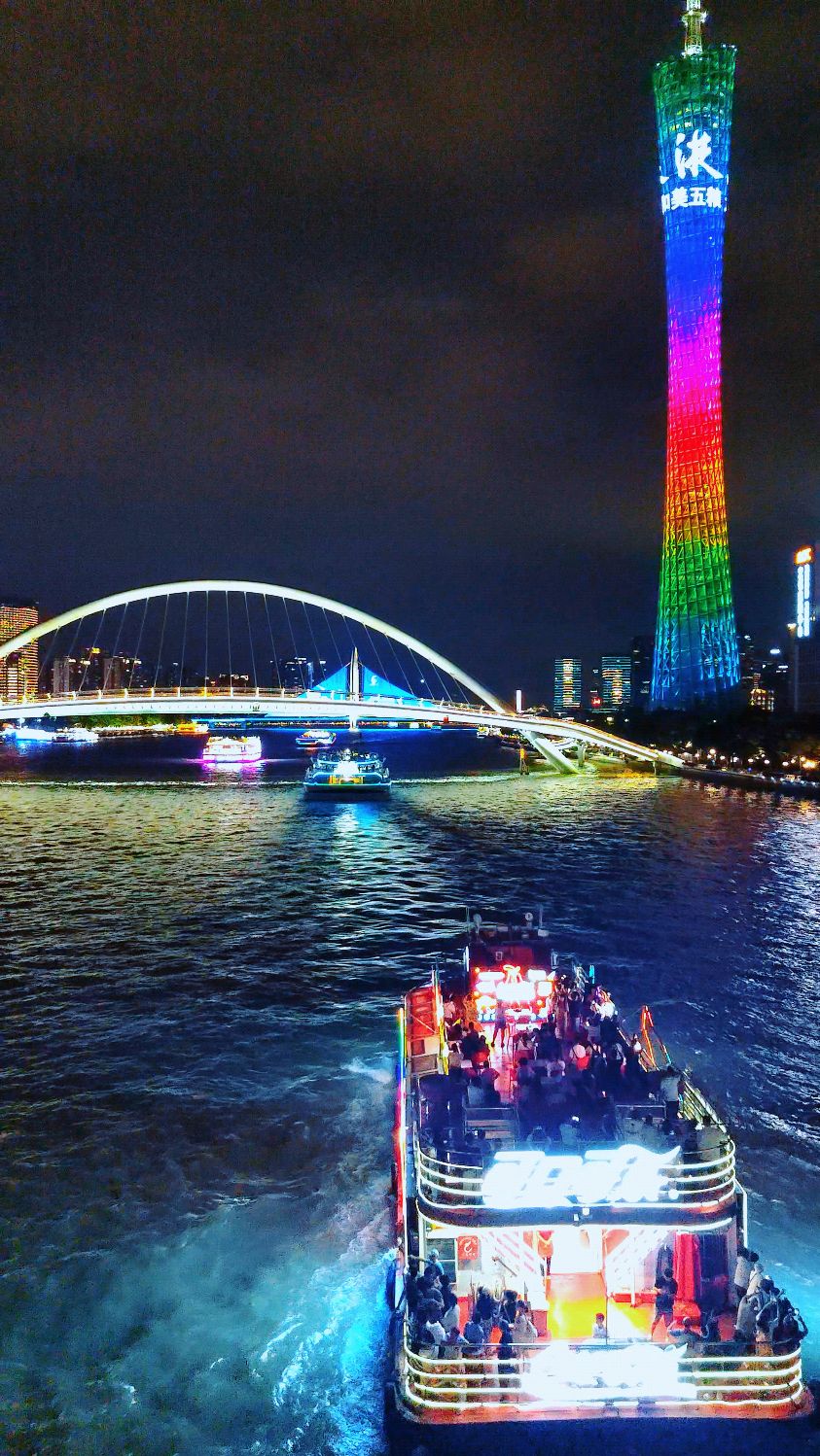 夜游珠江,灯火辉煌,心中涌起无限感慨.