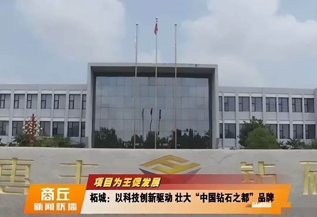 河南钻石海外订单涨10倍,外企破防:我们的卖给谁