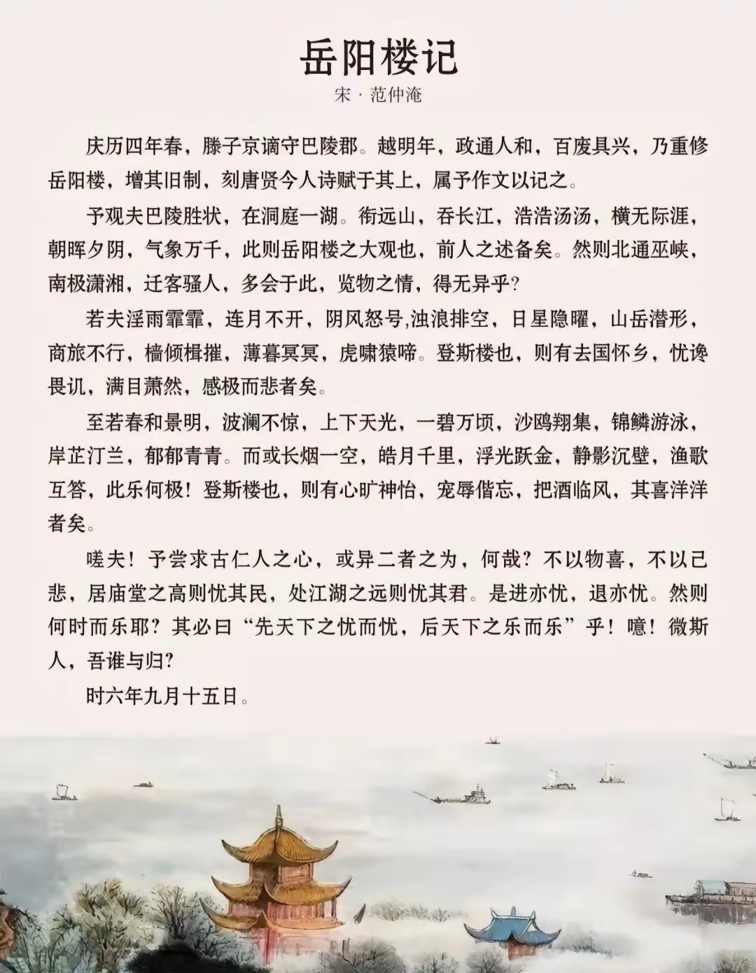 江山代有才人出,各领风骚数百年.