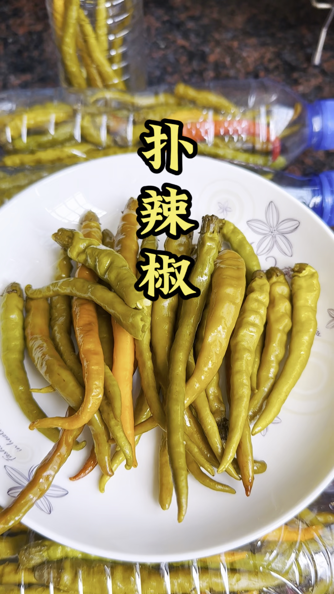 湖南地方特色美食"卜辣椒"详细制作方法