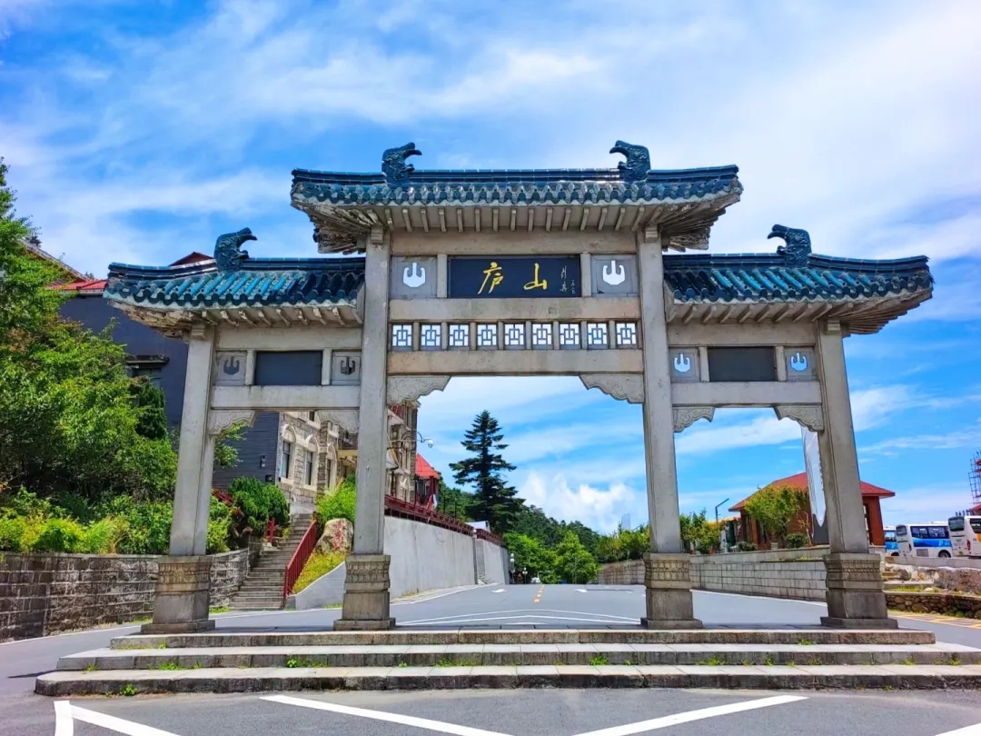 江西省几 大名山之 一是庐山相关图片1