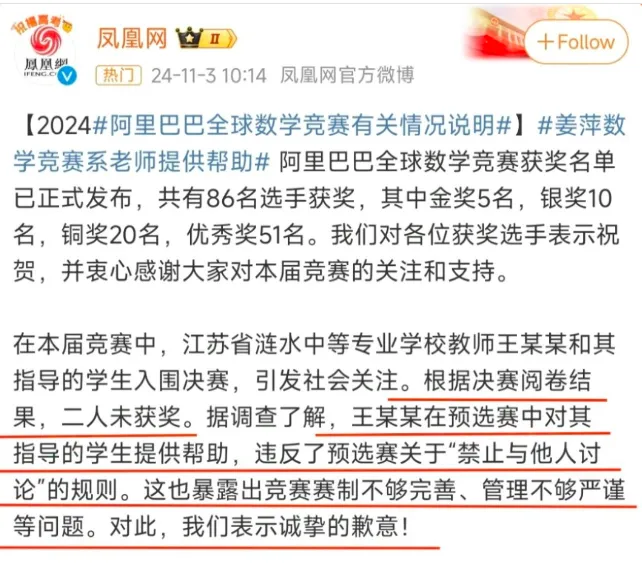 2017江苏高中数学竞赛复赛名单
  第1张 2017江苏高中数学竞赛复赛名单
  第1张