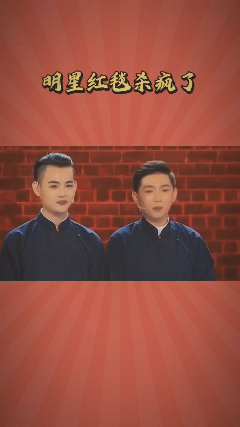 相声组合张玉浩卢鑫关系破裂,张玉浩官宣新组合,卢鑫曝裂穴原因