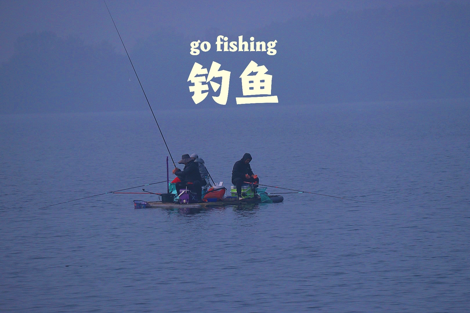 (他们昨天在河里钓鱼.)