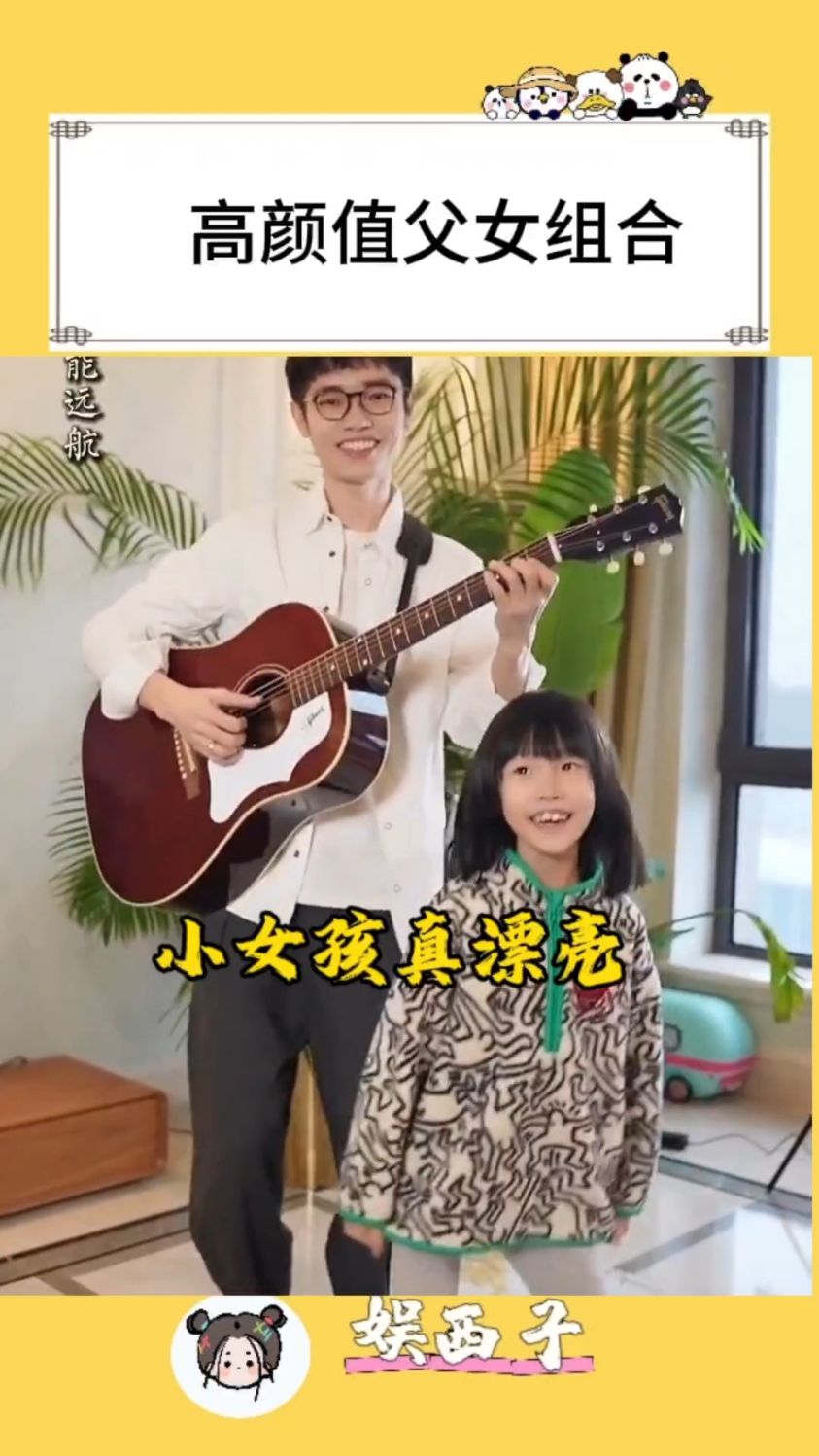 李行亮的女儿是真的漂亮,这完完全全的继承了他的好基因