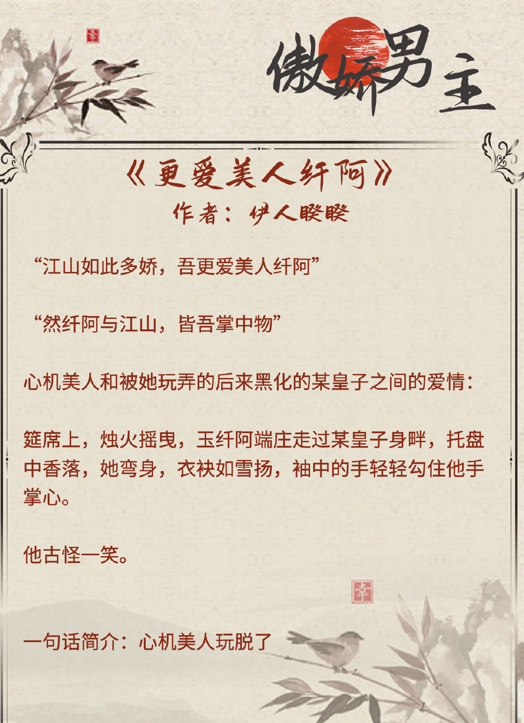 慕衍之裴清浅的小说全文免费阅读=慕衍之裴清浅的小说全文免费阅读笔趣阁