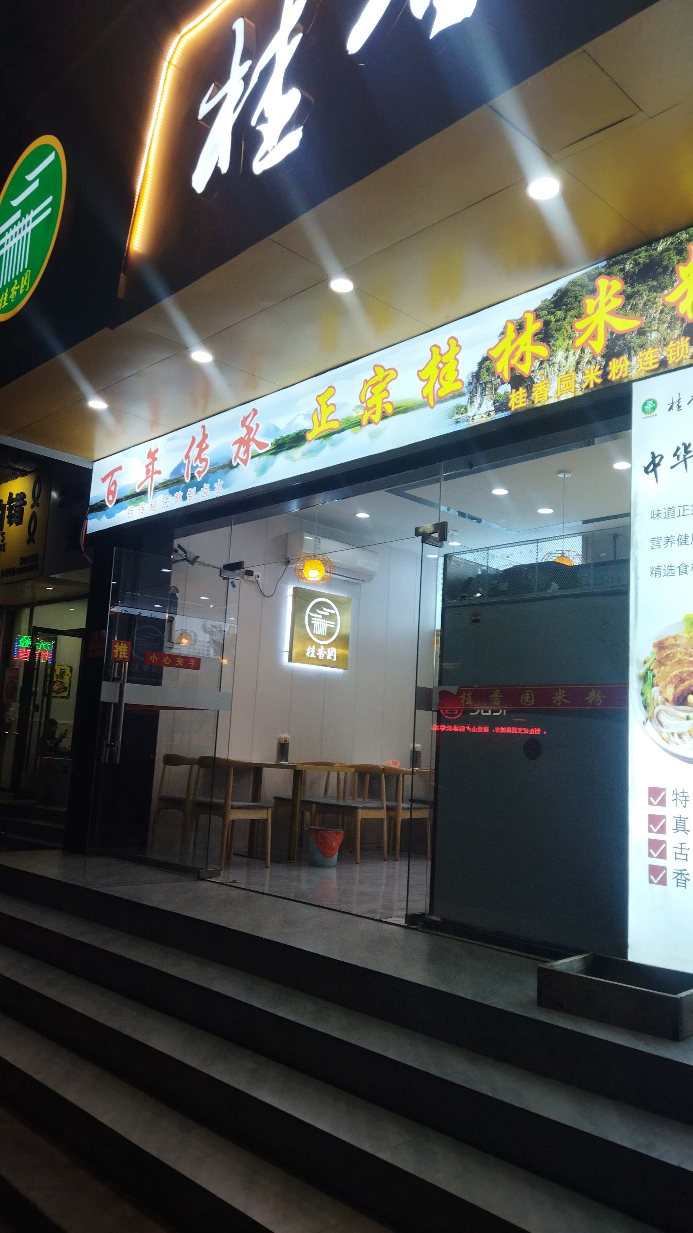 包含广园美食城的词条 包罗
广园美食城的词条（包罗广园美食城的词条怎么写） 美食