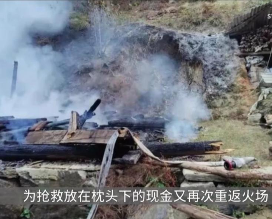 一名老人在家中失火后,竟在成功逃离后,又因为一些钱重返火场,最终