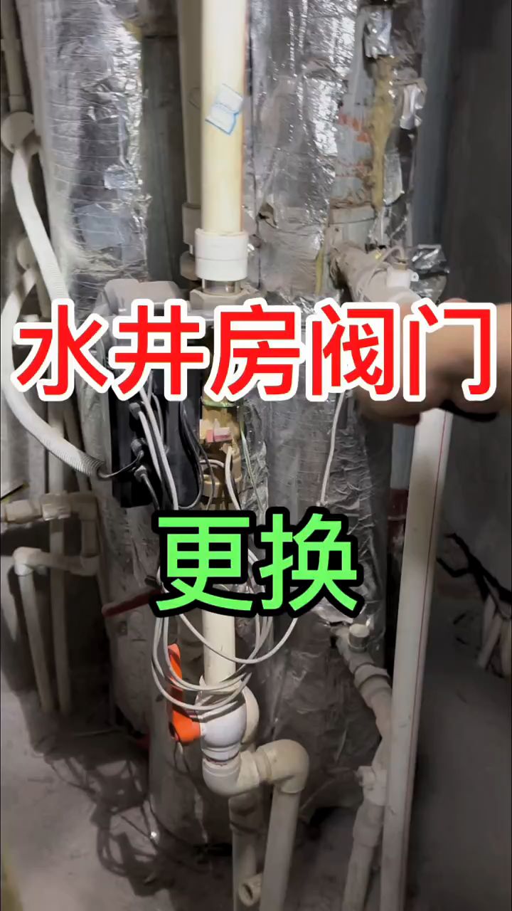 小区水暖井阀门图解图片