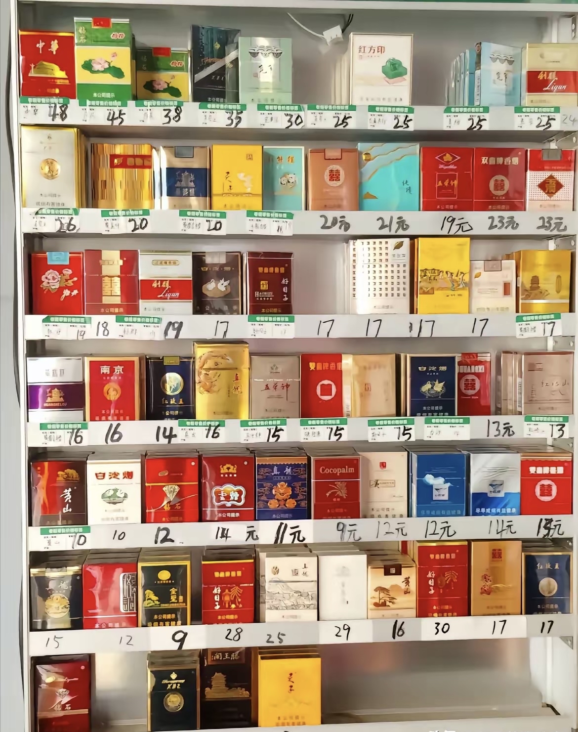 还掺有一些类似烟丝的东西,像是纸一样,燃 50 60 70年代的香烟大全
