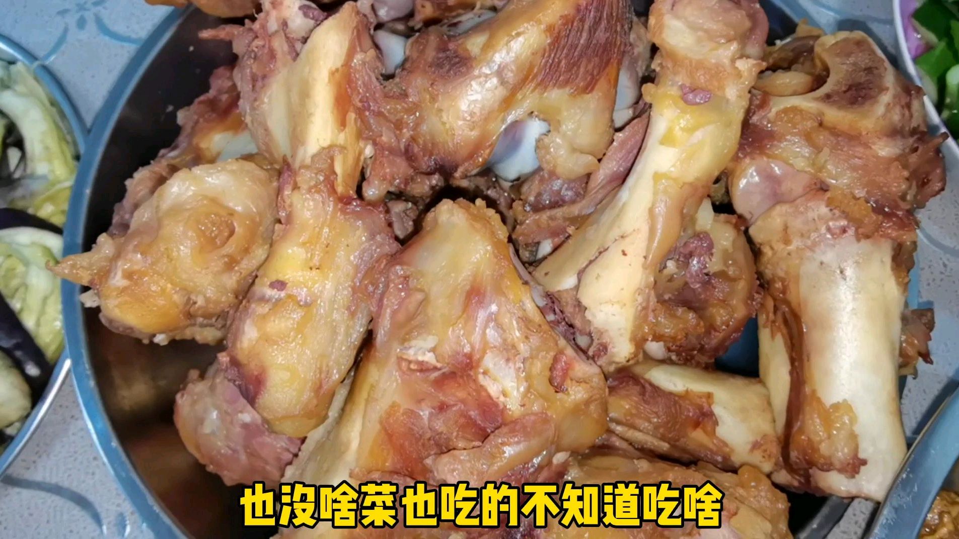 今天在家做几道下酒菜,喝着高度白酒,满头大汗,真舒坦