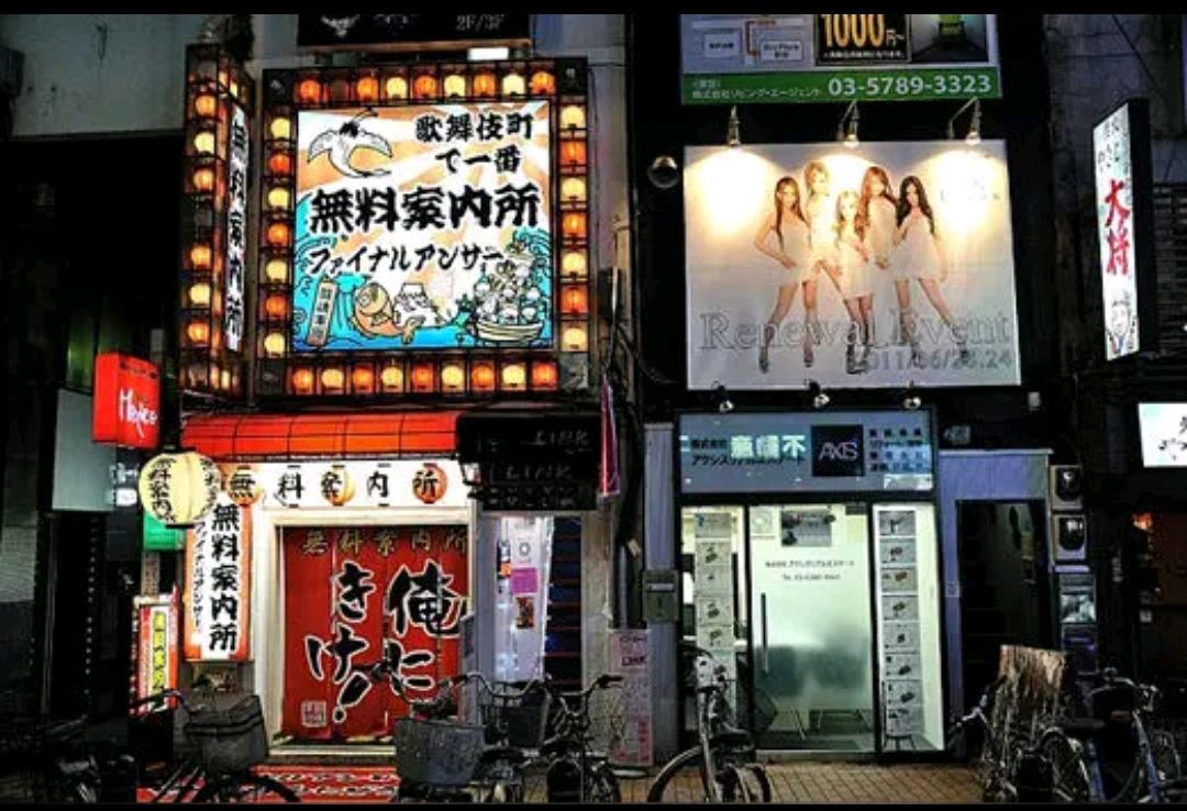 中国夫妻日本开风俗店坑害同胞赚取暴利后续!女方爆出更多细节