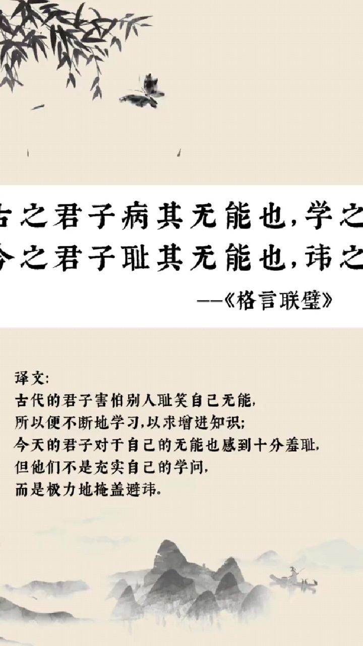 此句劝勉人们要学习古代圣人君子虚心求教的传统美德