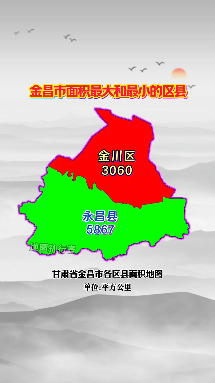 甘肃省金昌市各区县面积地图