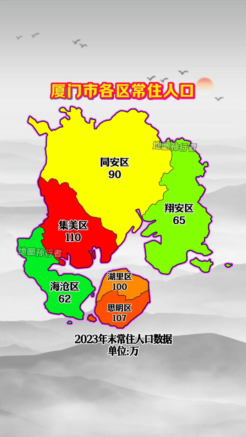 2023年末厦门市各区常住人口地图