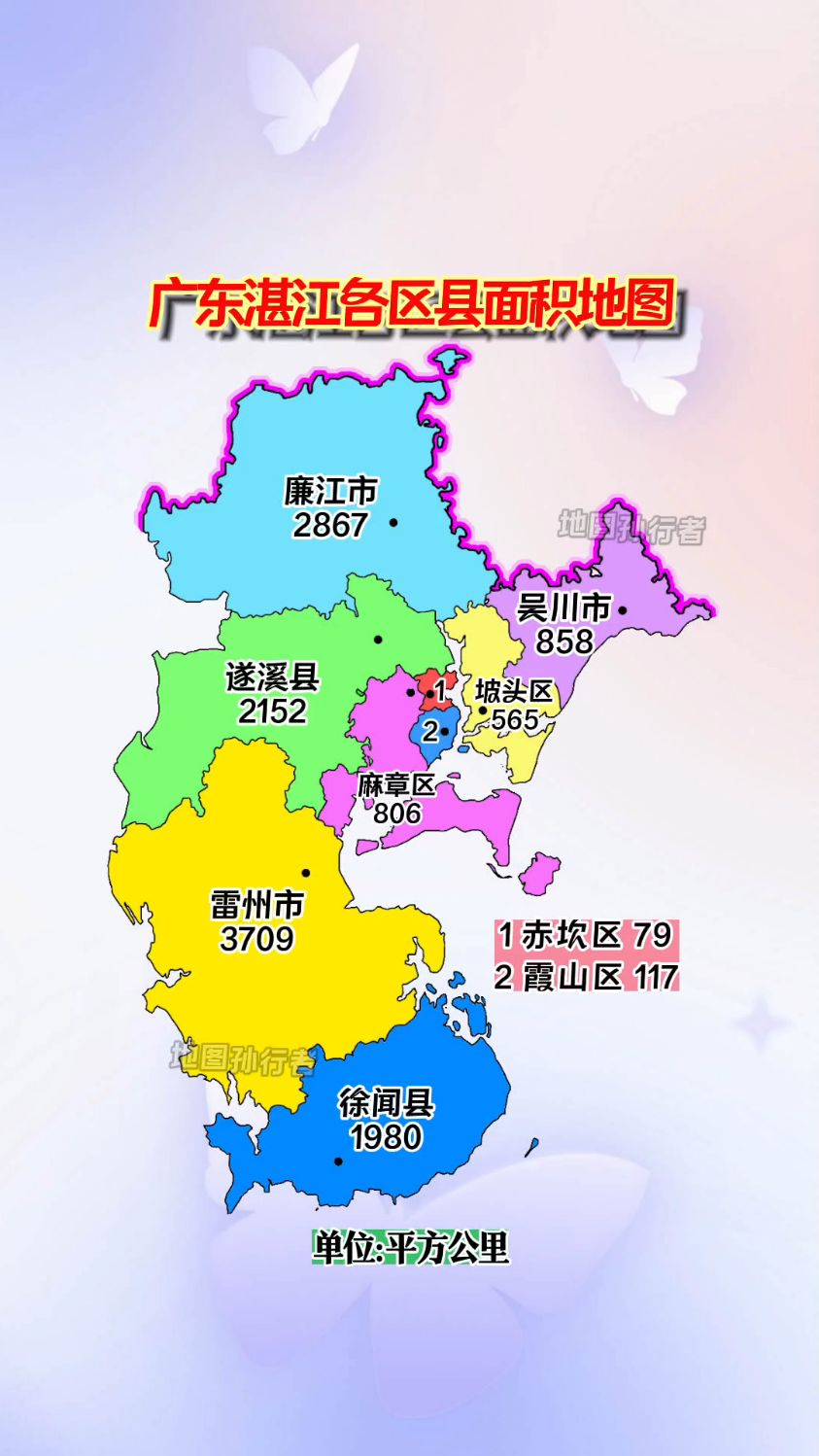 广东省湛江市各区县面积地图