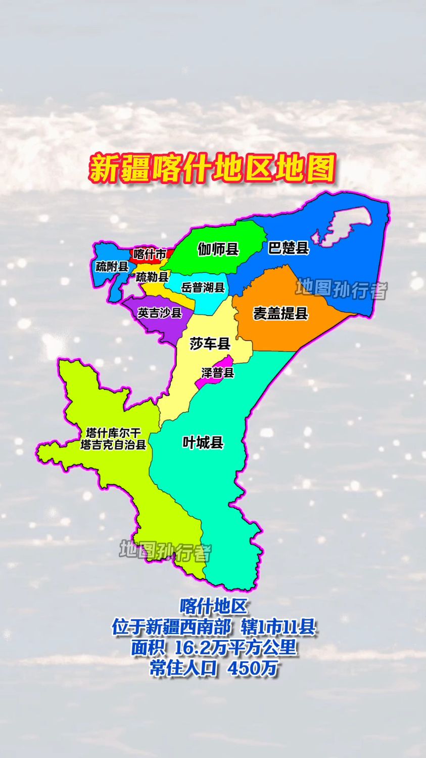 喀什地区各市县分布图 新疆喀什地区行政区划地图