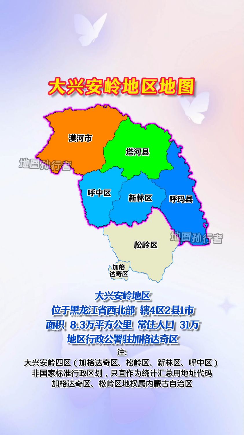 黑龙江省大兴安岭地区地图