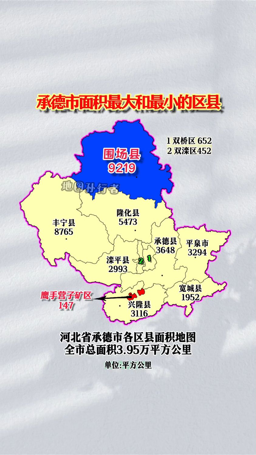 河北省承德市各区县面积地图