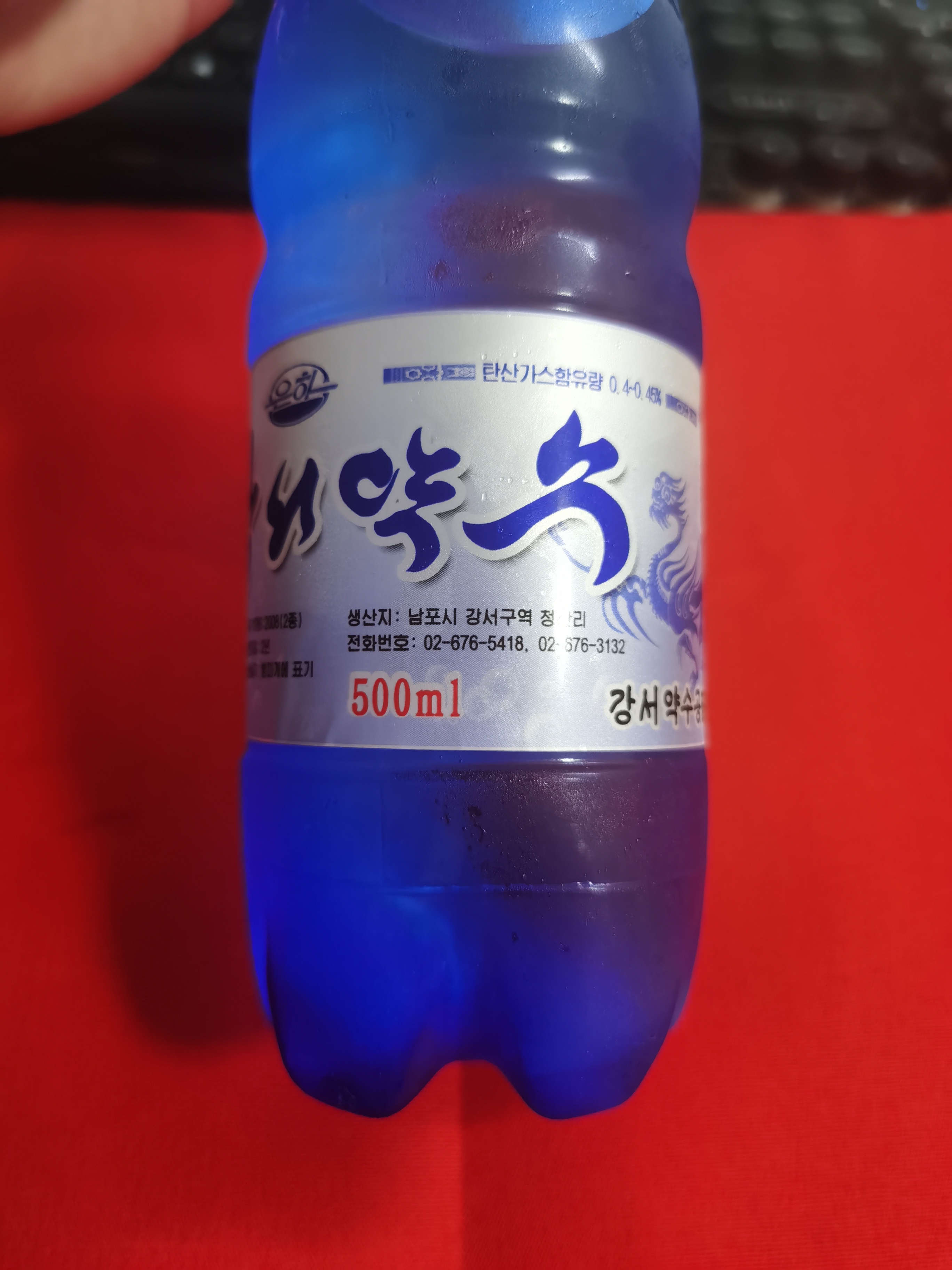 这是我买的一瓶朝鲜矿泉水,说是矿泉水,但是我刚才开口的时候,有股气