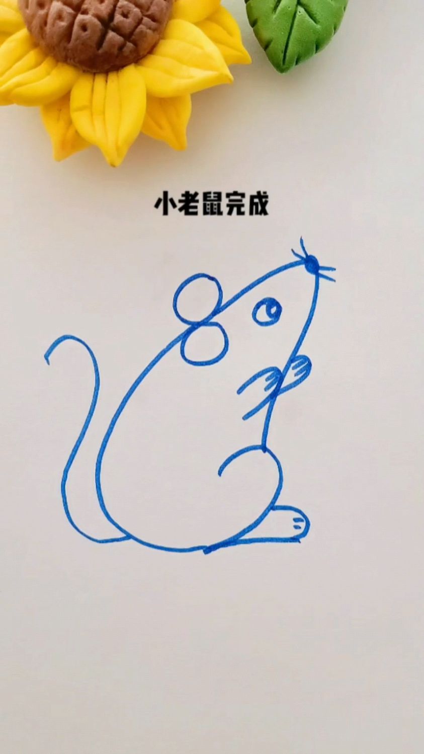 数字老鼠的画法图片