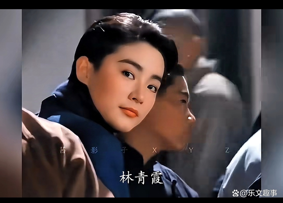 滚滚红尘1990林青霞版