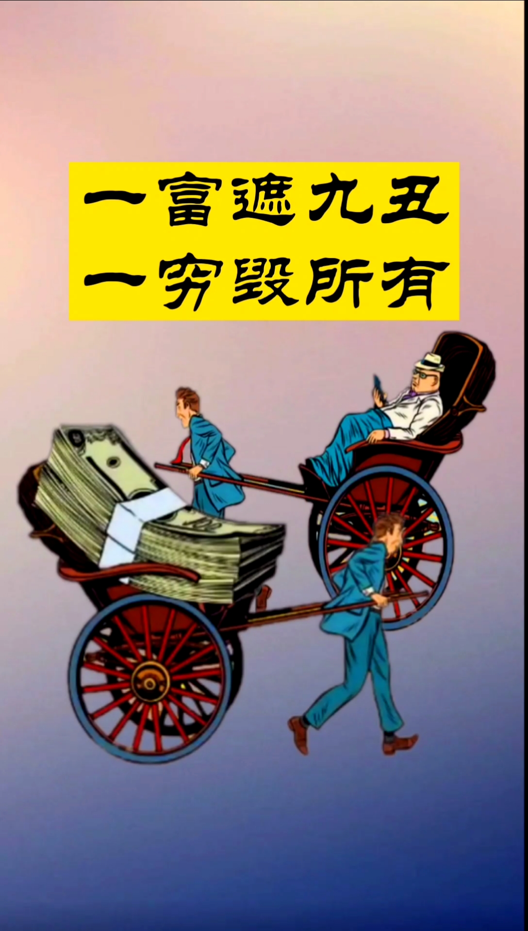 致富赚钱门路(致富赚钱门路在哪里)