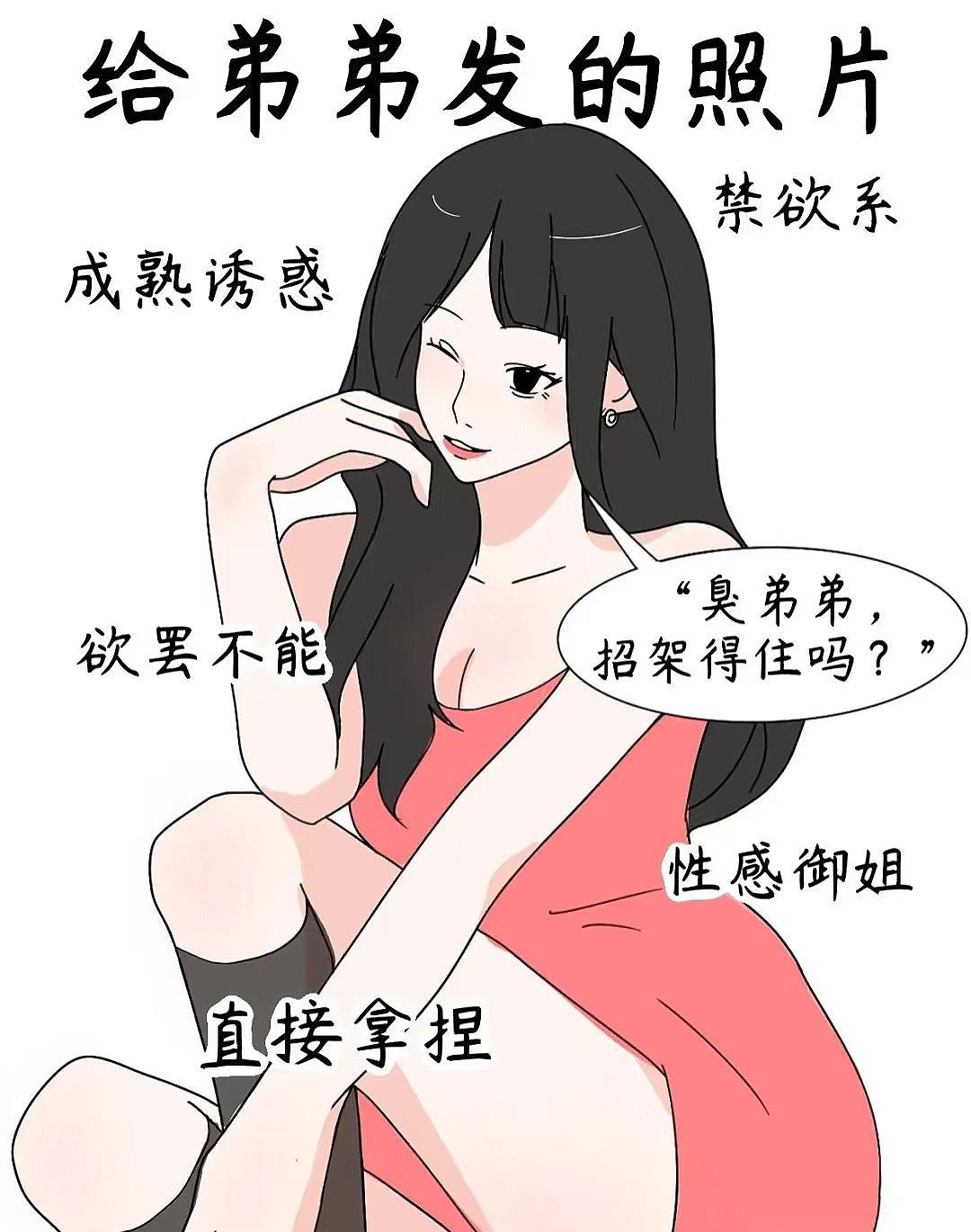 不会吧不会吧不会只有我是这样吧给不同的人真的会发不同的照片