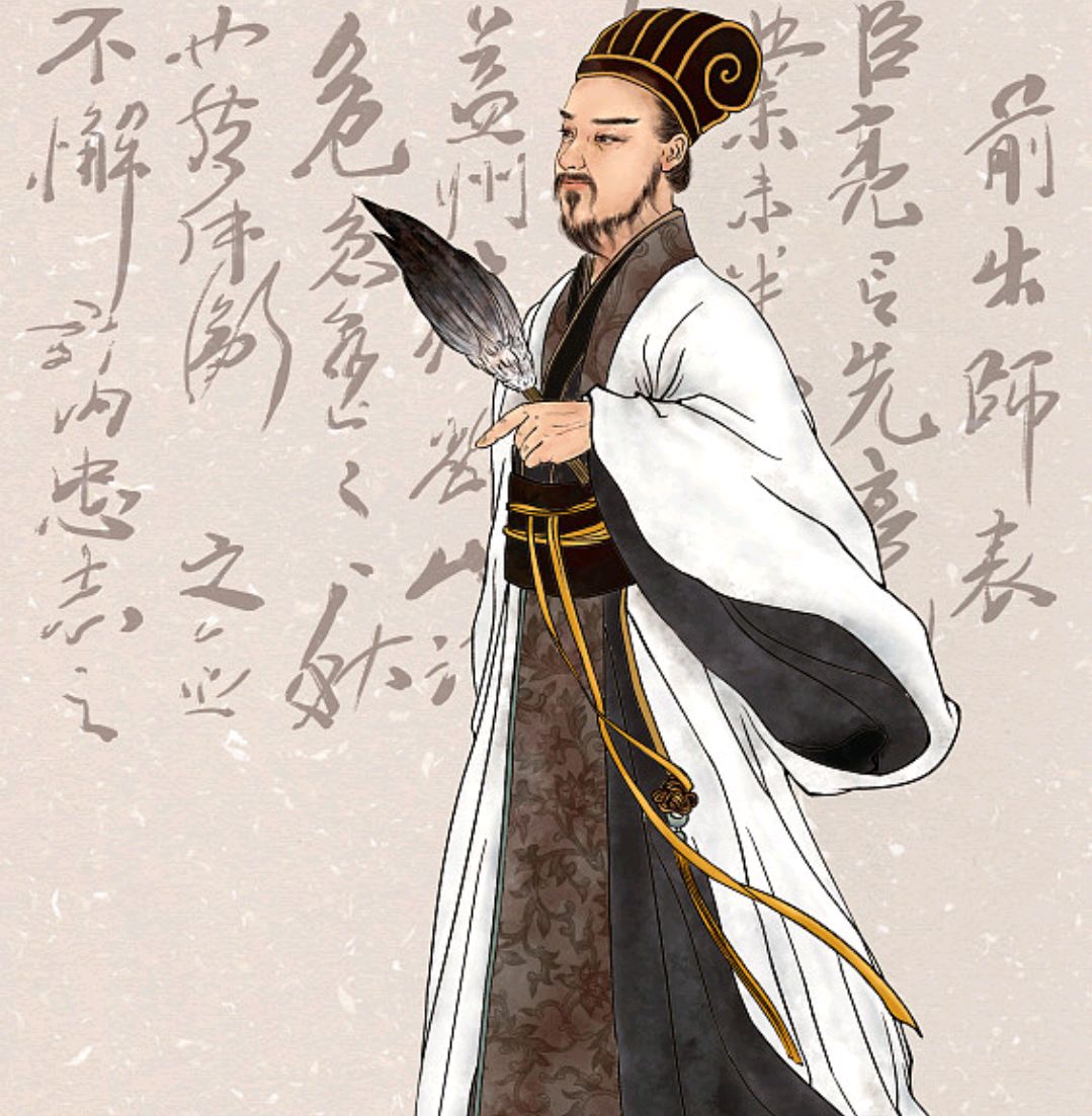 诸葛亮:他真的是历史上最聪明的人吗?