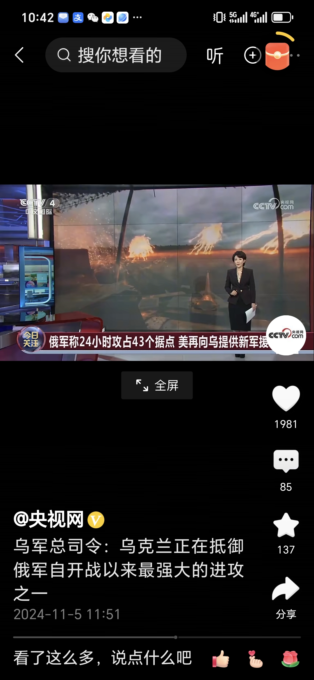 财经股市直播(股市直播在线观看)