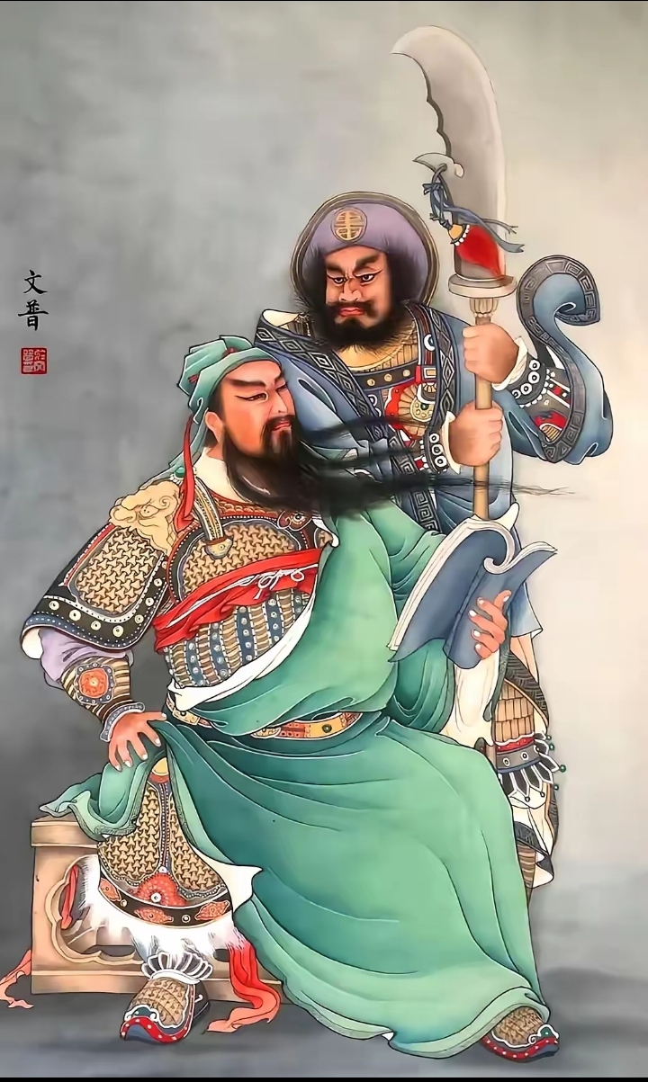 三国关公图片分享
