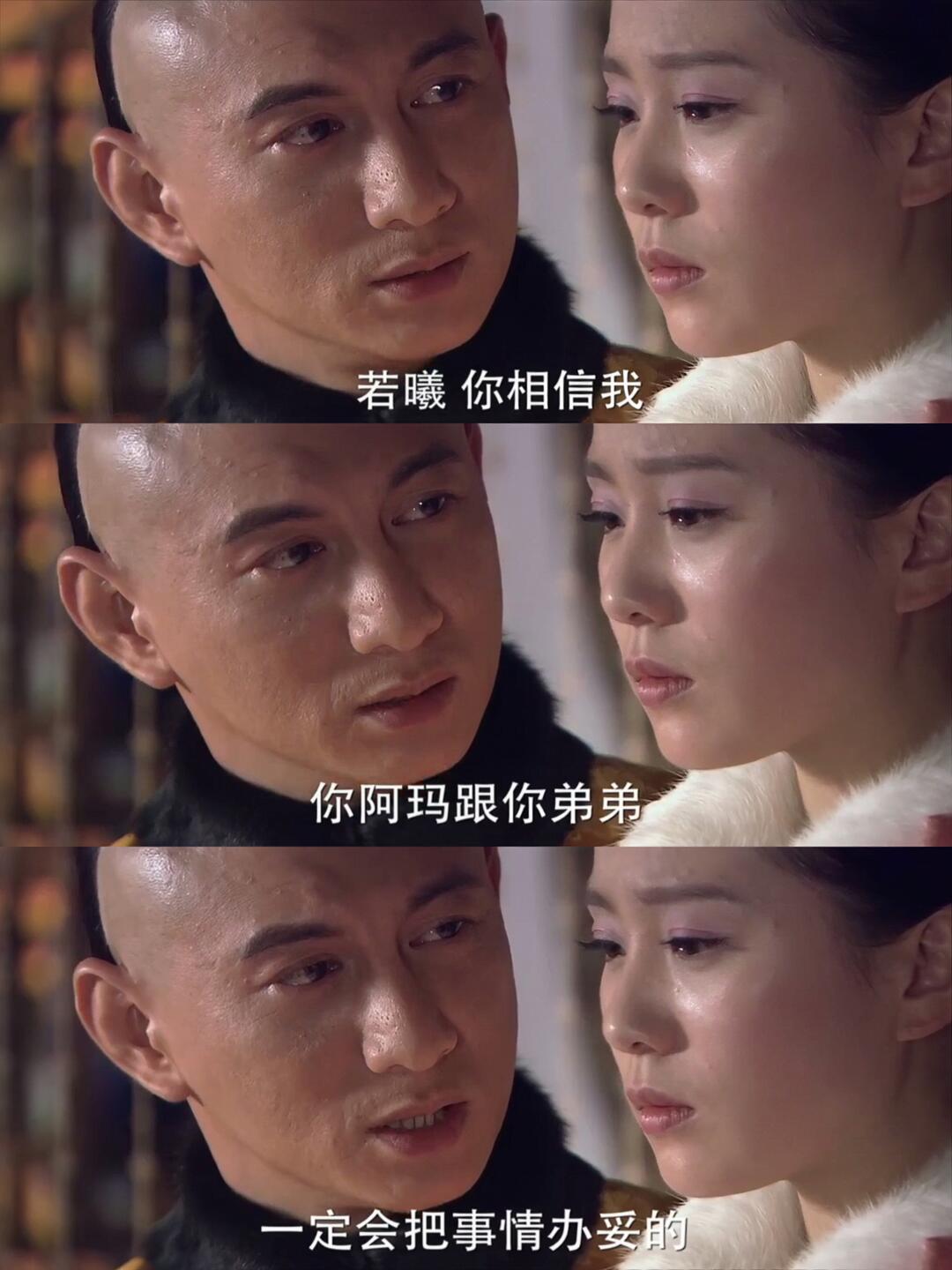 如今再难有一部讲皇权斗争的电视剧超过它这里面每一个人物都色彩