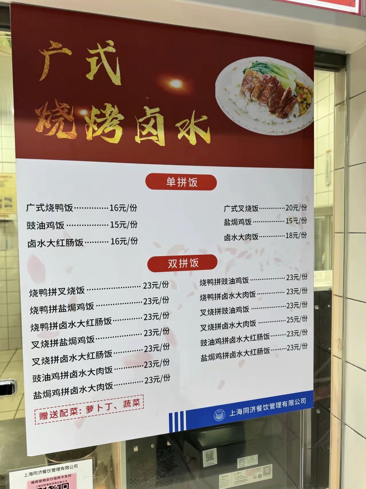 上海老饭店人均消费图片