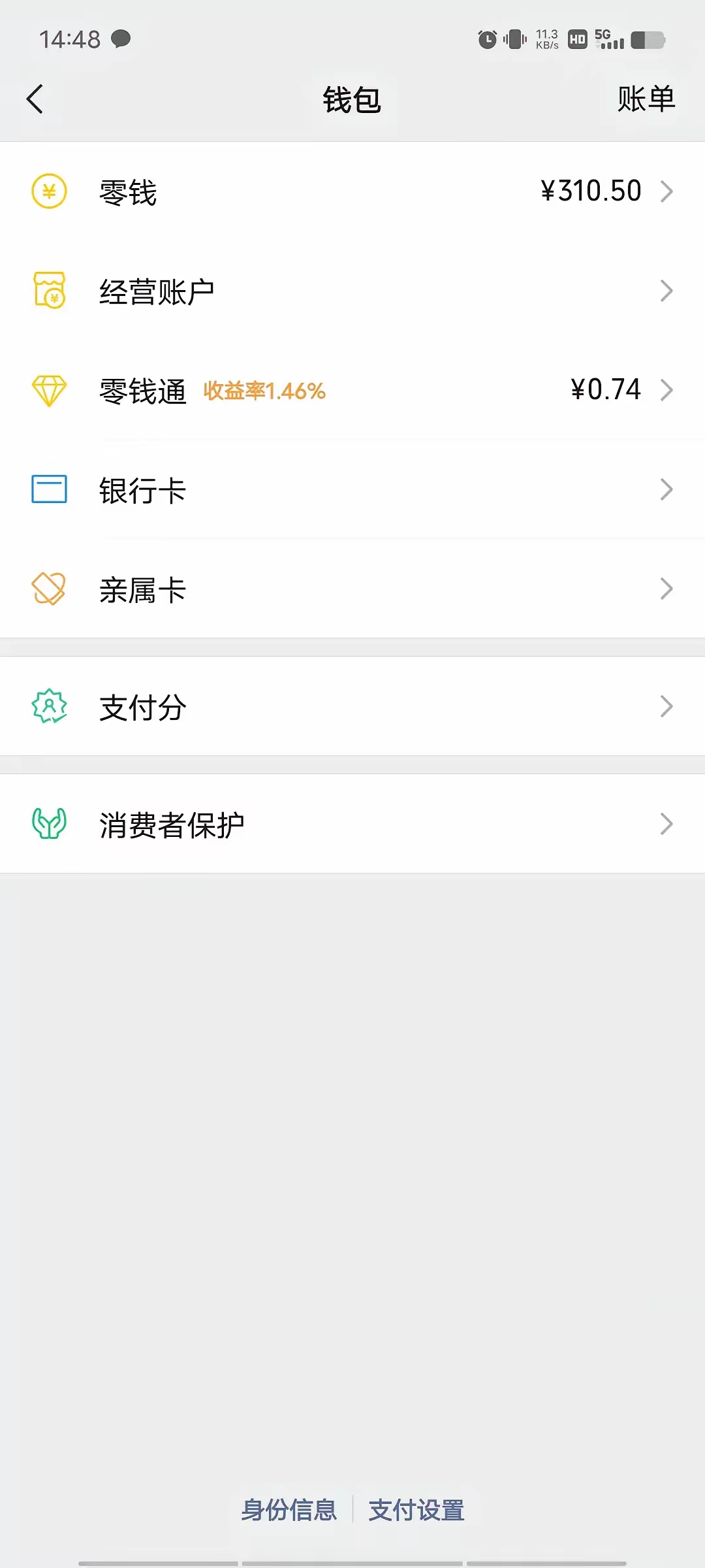 急需一千元怎么能借到=急需一千元怎么能借到备用金19岁