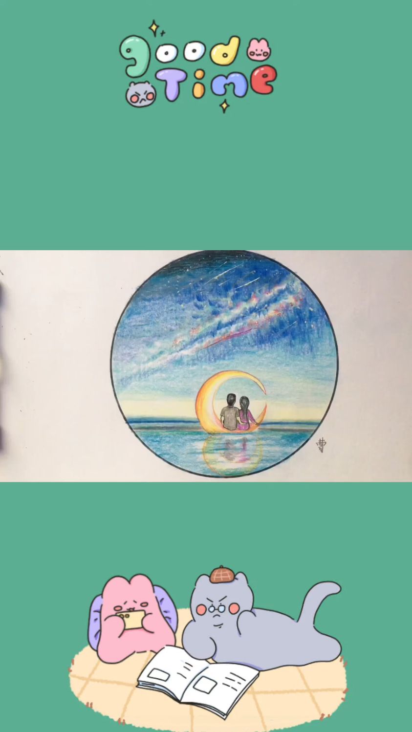 简笔画:彩铅画美丽的夜空
