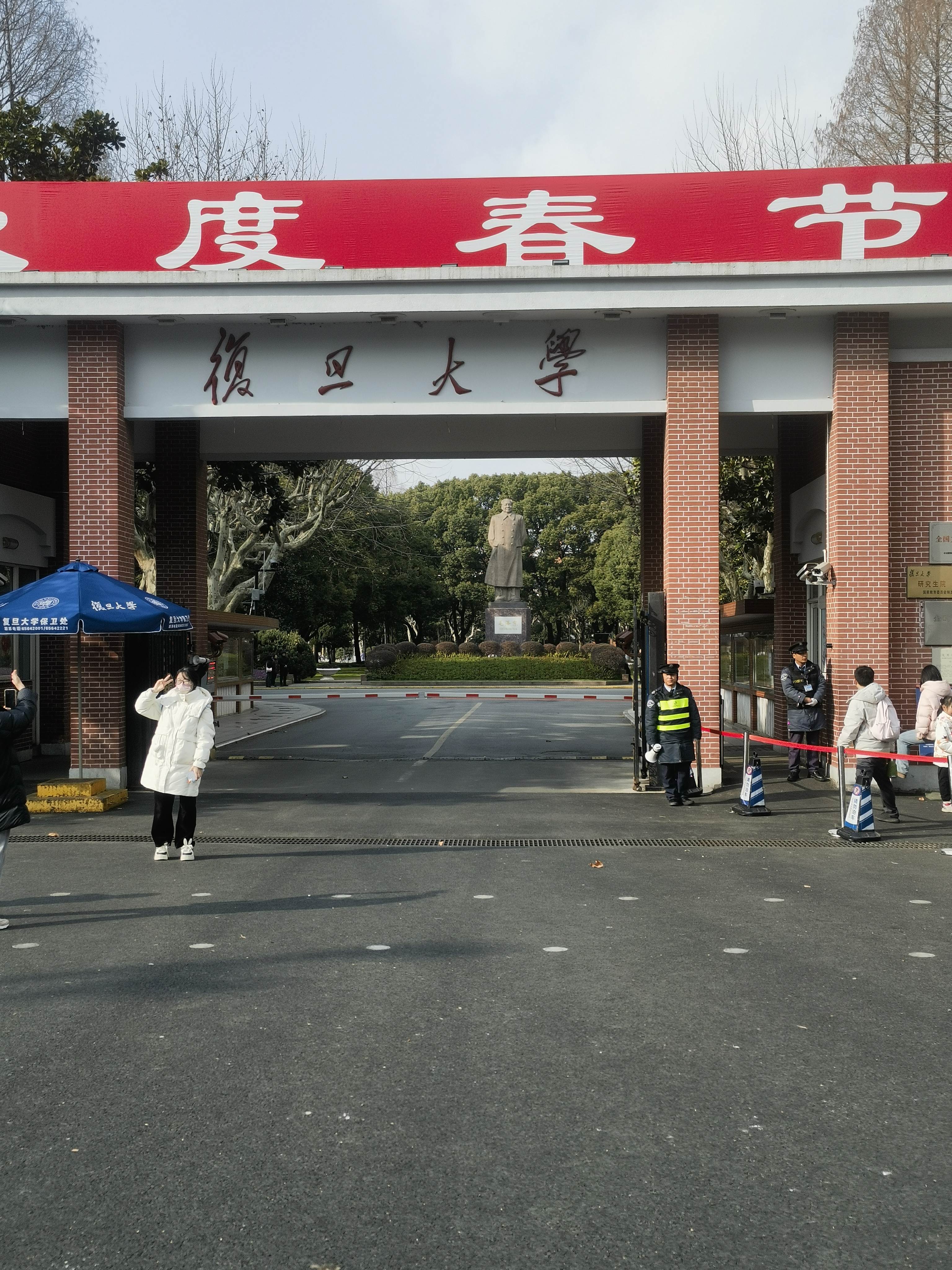 复旦大学在上海有四个校区,创办于一九零五年,在全国众多大学中排名前