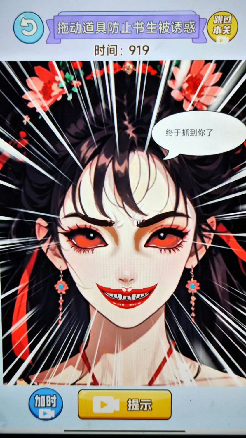 画皮之真爱无悔!