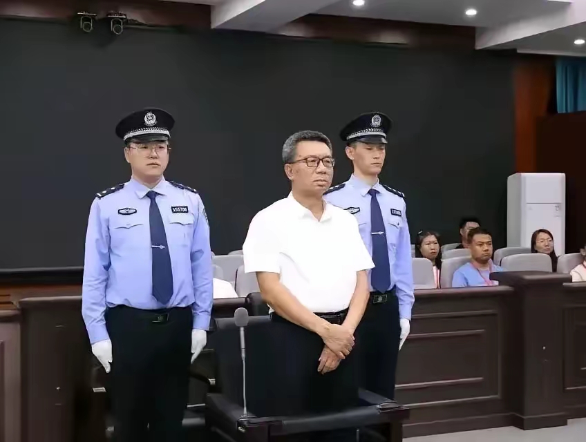 贪官终于被判死刑了!